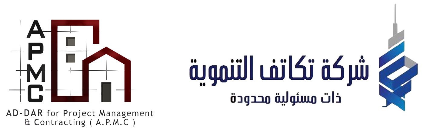 A.P.M.C | ADDAR For Project Management and Contracting